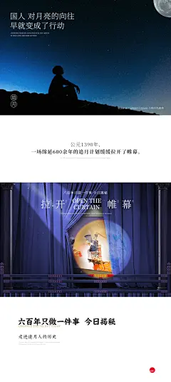 东方好礼光影中秋皮影创意月饼礼盒 创意包装设计 手绘插画 国潮 摄影