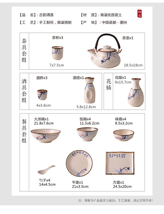釉惑 创意餐具碗碟套装日式和风陶瓷餐具套...