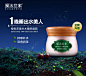 膜法世家 樱桃深透补水睡眠面膜 125ml 持续补水 深透润泽-tmall.com天猫