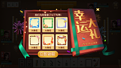 空的灵采集到活动