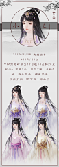 【展-示】【拾夏】立绘授权-小七-2019-01-18-淘宝网