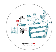 皑皑山雪采集到茶包装