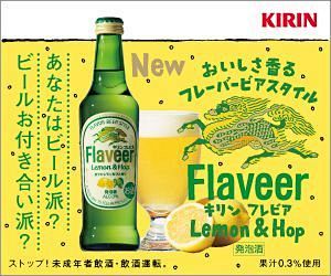 フード／ドリンク／酒のバナーデサ...