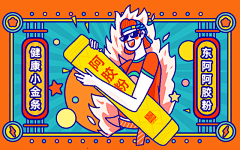 Molly貓采集到运营banner—电商、生鲜