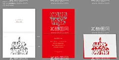房地产生日贺卡   - 源文件下载【酷图网】贺卡,房地产,生日会,蛋糕,