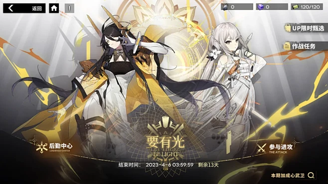 行界（测试服）-游戏截图-GAMEUI....