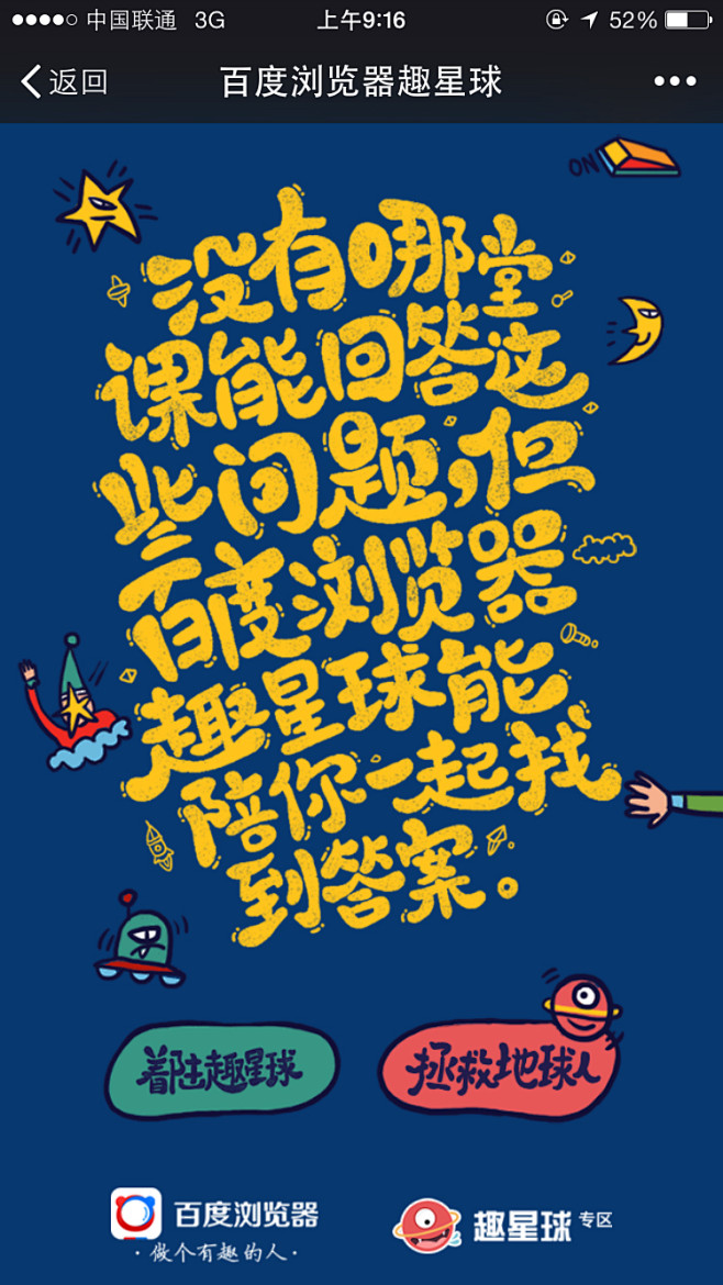 来自相册