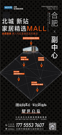 甜的很正经……采集到地产【下载请至图片来源处】