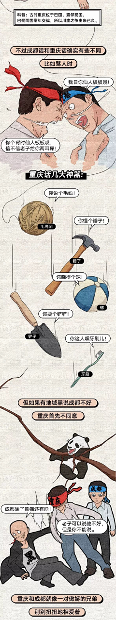 XRPhA4dF采集到插画