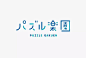 日本的设计有多牛，看完你就知道了_三鹰堂设计(i-thinkdo3)_资讯 - 微日报 : 日本在设计方面，如建筑、平面设计、装帧、字体、工业设计等方面都很出色，也诞生了一大批设计领域的大师。接下来我们一起欣赏日本Masaomi Fujita工作室的作品：Kakino kinoshita品牌形象VI设计http://www.thinkdo3......