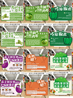 易-水采集到界面-结算&活动&特殊&天赋