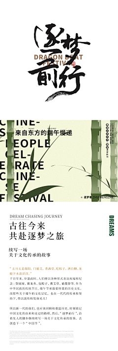 johnnie*jiang采集到设计 字体