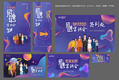 清风ls采集到物料