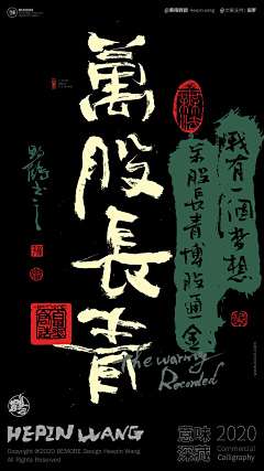 Xuecoco采集到字体