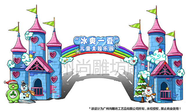 设计大型玻璃钢雕塑冰雪主题乐园门头公园景...