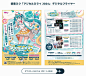 初音未来_Crypton个人动态-初音未来_Crypton动态记录-哔哩哔哩视频