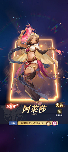 Graves16采集到UI
