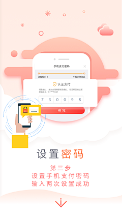 ZGFKo3zj采集到UI
