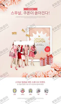 韩版服装购物元素海报设计 【酷图网】韩版服饰,室内写真,性感姿式,韩版深色裙,裙子,搭肩裙,时尚服饰,服装模特,女模特,美女,女性,平面模特,人物素材,新款上市,时尚人物,时尚服装模特,平面服装模特,漂亮人物,人物摄影,时尚,长腿美女,展架,X型展架,海报,写真,名星,韩版