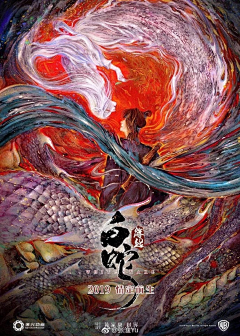 五彩斑斓de黑采集到海报