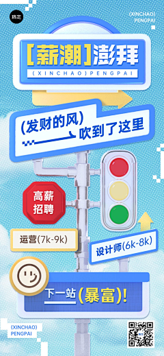 Eternity可爱采集到游戏