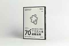 一只长腿牛蛙采集到Pin_BOOK