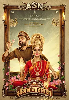 ASN movie official poster designs