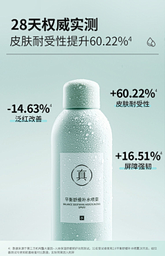 易-di-leo采集到详情页/ 精致简约高级