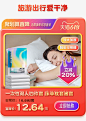 海氏海诺旗舰店