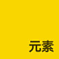 源文件-15-05