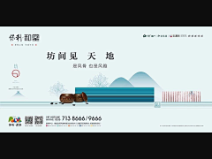 Mrsunn采集到保利