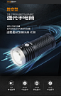 abcbeam 探照灯 强光手电筒