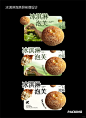 泡芙异型插卡设计 | 夏日限定 - 小红书
