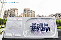 梦吉祥采集到会