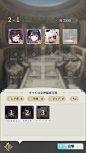 女神楽園 ガーデス·パラダイス | ゲームUIブログ