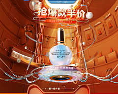 SUPERVIP小丸子采集到双十一