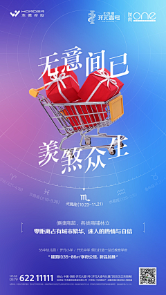 冰镇胆小菇饮品采集到商业