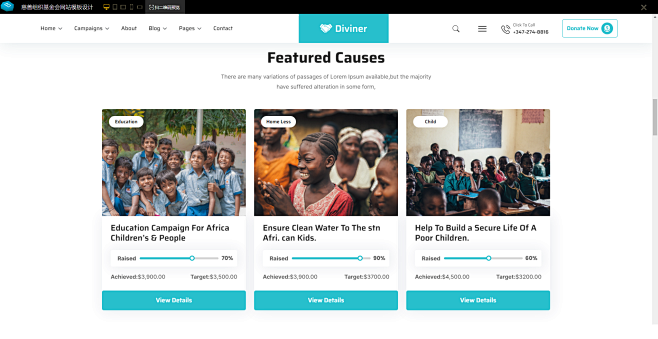 慈善组织基金会网站模板设计在线预览
