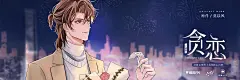 海报-11横2