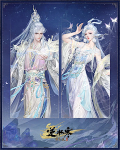 YEOTMHO采集到东方设定