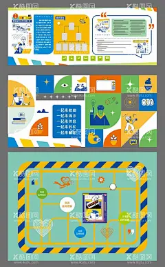 工会职工之家背景板  - 源文件下载【酷图网】文化墙,背景板,工会,职工之家,扁平风,插画,