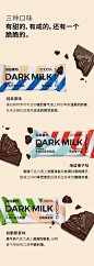 每日黑巧刘雨昕巧克力瑞士进口网红零食9块装牛奶纯黑巧克力-tmall.com天猫