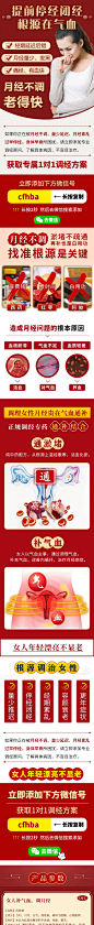 四物膏