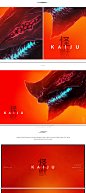 Kaiju on Behance