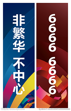 颠倒的世界采集到素材