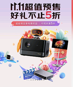 enjoyzhou采集到2024 五一出游季