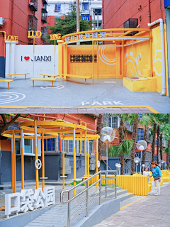 奶喵咆哮采集到口袋公园