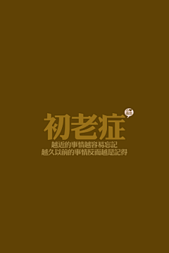 Qing青栀采集到小青莞