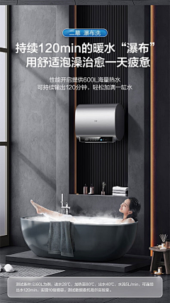 红星闪闪小屁孩ERy采集到副-家电海报｜店铺入口图/posters