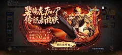 2025 2月 王者活动界面❀蛇年年限限定春节新春喜庆红色金色
